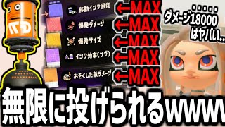 キューバンボム「極」つくったｗｗｗｗｗｗｗｗｗｗｗ【splatoon3】【爆速ゆっくり実況】#サイドオーダー