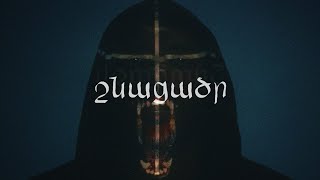 Misho - shnacatsr (2026)