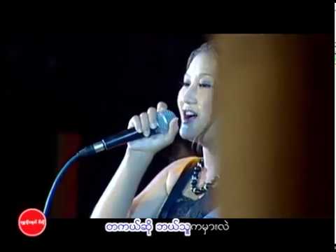 Ho Tone Ka Lo - L Seng Zi ဟိုတုန္းကလို - L ဆိုင္းဇီ   [Official] ခံစားမႈအျပည့္နဲ႔သီဆိုထားေသာသီခ်င္း