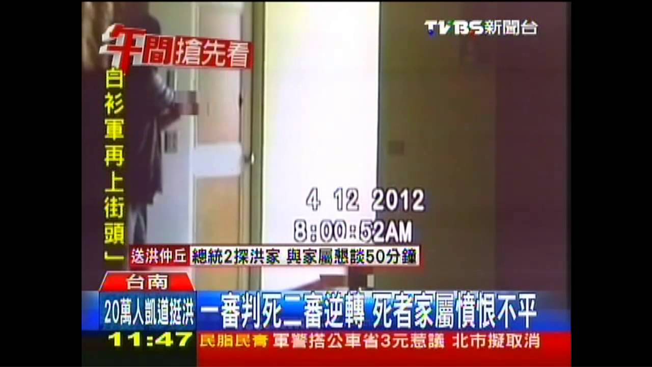 國際公約鬥法! 槍擊小隊長兇手免判死