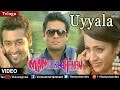 Uyyala Full Video Song Telugu Man Madha Baanam Surya Madhavan Trisha