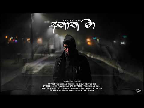 Anatha Maa (අනාත මා) Official Lyrical Video  - Vishu Ms & D Rulz ft. Thimira V Abeysinghe - 2020