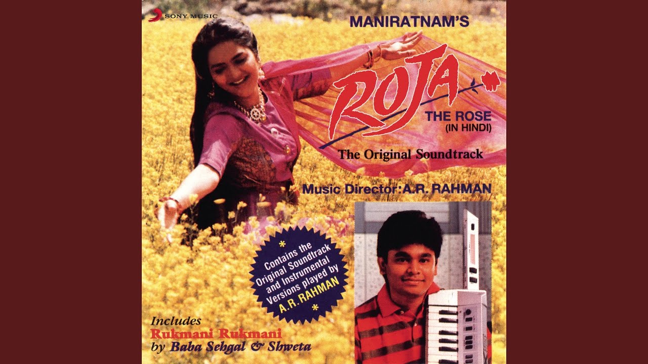 ROJA JAANEMAN | ROJA | S.P.BALASUBRAMANYAM. 