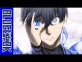 Blue Lock Judgement English Dub Cover Silver Storm Feat Hypotoria