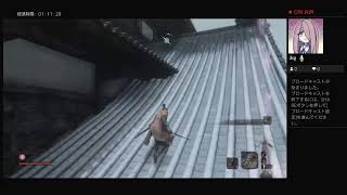 【SEKIRO】初見おじさん その10