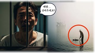 Download lagu 국제결혼정보업체와 계약후 신부를 만나러 베트남으로 떠난 노총각. 2년뒤 베트남 해변가에서 시신으로 발견. mp3