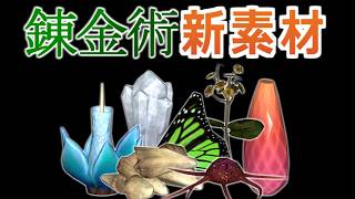 【SkyrimAE】ペラペラ盗っ人キャット Part2【ゆっくり実況プレイ】