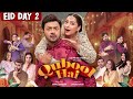 Qubool Hai Eid Day 2 Ahmad Hassan Nausheen Ahmad Javeria Saud Express TV