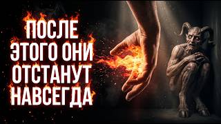 🔥ВАС ПЕРЕСТАНУТ ПОЕДАТЬ: Мощное Освобождение от Сущностей и Негативного Влияния|Очищение от Негатива
