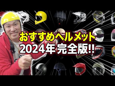 HMCS ブラドール 400について詳しく解説