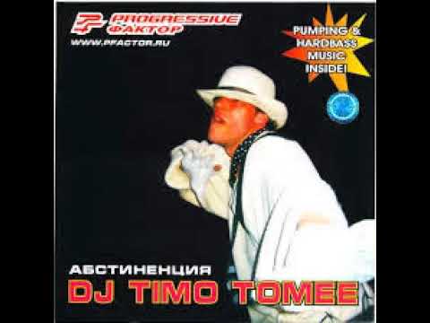 DJ timo tomee Абстиненция (full album)
