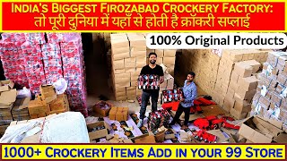 Crockery Factory: Manufacturer and Wholesaler of Crockery and Glass Items | 99 Wholesale Products