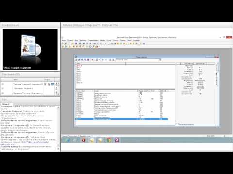 Составление и анализ плана-меню в соответствии с СанПиН в программе 'Детский сад: Питание'.