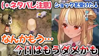 【ほの暮しの庭】（＊ネタバレ注意）予想外の鬱展開にショックを受けたフレアちゃん【不知火フレア ホロライブ 切り抜き】
