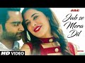 Jab Se Mera Dil Audio Song Amavas Sachiin J Joshi Nargis Fakhri Arman Malik Palak Muchhal
