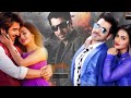 New Bangla Full Movie Jeet 2021 New Released Action Kolkata Bangla Full Movie
