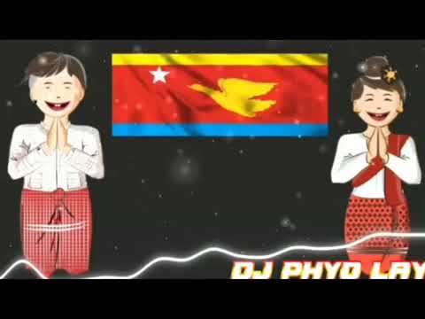 ဒြတ္မန္ MUP DJ PHYO🤗🤗🤗