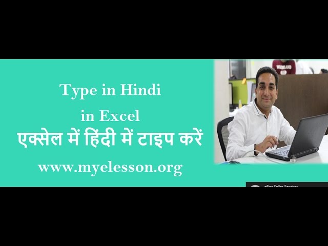 Download Install Hindi Font In Excel Myelesson Org PSD Mockup Templates