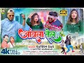 Amla Tel Satish Das Savitri Karmakar Sumit Harshan Anjali Sharma New Khortha Video 2023