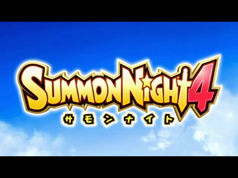 サモンナイト4