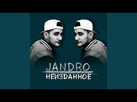 I cherez goda (2012)