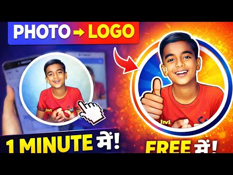 How To Make a Professional Photo Logo in 5 Minutes (FREE)