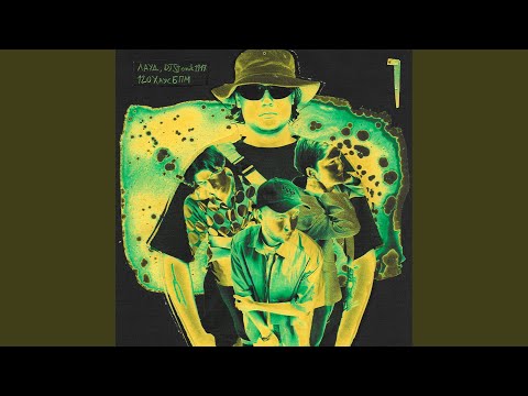 Video thumbnail for 120ХаусБпм