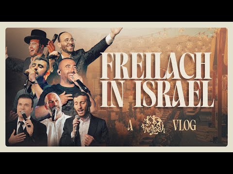 Freilach In Israel - A Freilach Vlog | פריילעך בישראל
