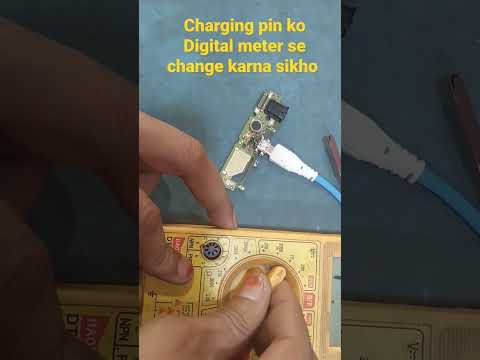 charging pin चेंज करने के बाद डिजिटल मीटर से कैसे चेक kre