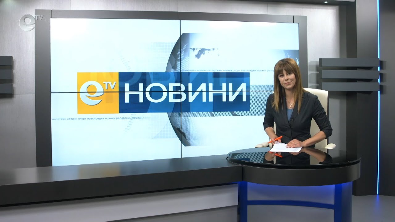 Новини 27 05 2020