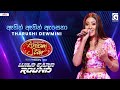 Athin Athin ඈතින් ඈතින් Tharushi Dewmini Dream Star Season 12 Wild Card Round TV