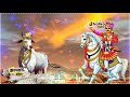 Tejaji Maharaj Status ️ Tejaji Maharaj Whatsapp Status New Tejaji Status