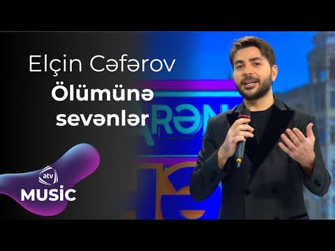 Elçin Cəfərov – Ölümünə sevənlər