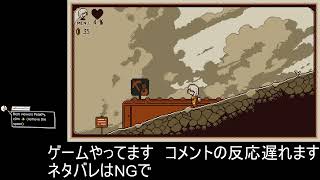 ゲーム配信　RefindSelf