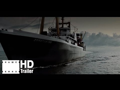 Трейлеры Репортаж: Апокалипсис