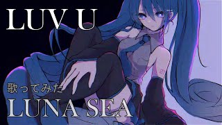 LUNA SEA / LUV U Tatsu_P cover