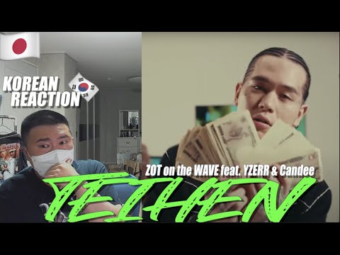 🇯🇵🇰🇷🔥Korean Hiphop Junkie react to ZOT on the WAVE feat. YZERR & Candee - TEIHEN (JPN/ENG)