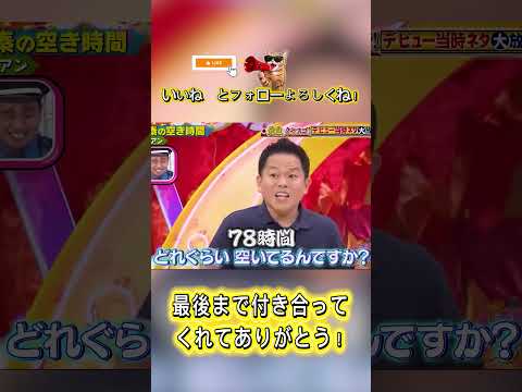 【笑到腹肌炸裂】🤣ドッキリGP #おもしろ動画