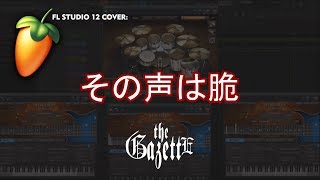 TheGazette - その声は脆く(Sono Koe Wa Moroku ) flstudio12 cover