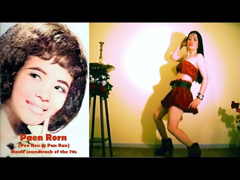 Kroper Charavan Pen Ron DPM Uncast the Spell On Crocodile DPM