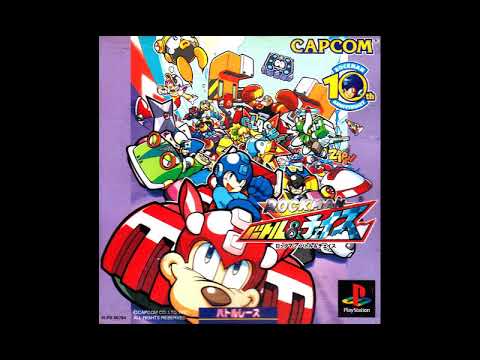 Sound Test Unlocked! Best VGM 2716 - Kaze yo Tsutaete (Rockman Battle & Chase)