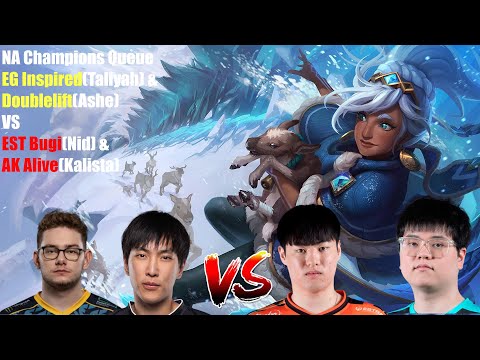 NA Champions Queue - EG Inspired(Taliyah) & Doublelift(Ashe) VS EST Bugi(Nid) & AK Alive(Kalista)