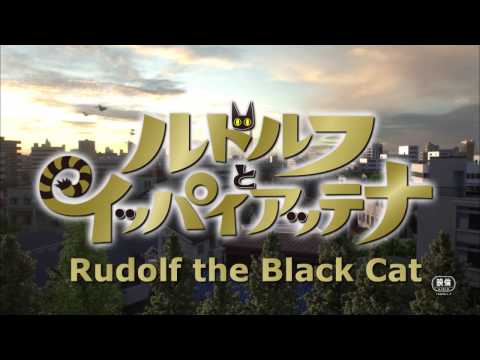 Rudolf The Black Cat (2016) Official Trailer