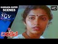 Bandhana Kannada Movie Last Super Climax Scene Kannada Scenes Dr Vishnuvardhan Suhasini