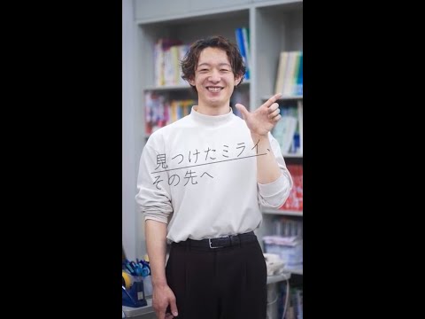 法律学科 学生インタビュー Vol.06