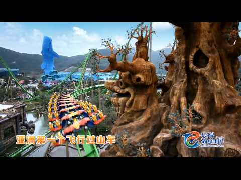 【珠海長隆海洋王國】全館介紹影像篇