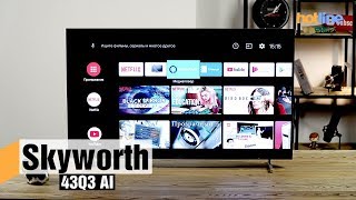 Skyworth 43Q3 AI — обзор телевизора с операционной системой Android TV