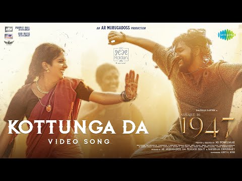 Kottunga Da -  Video Song | August 16 1947 | Gautham Karthik, Revathy Sharma | Sean Roldan