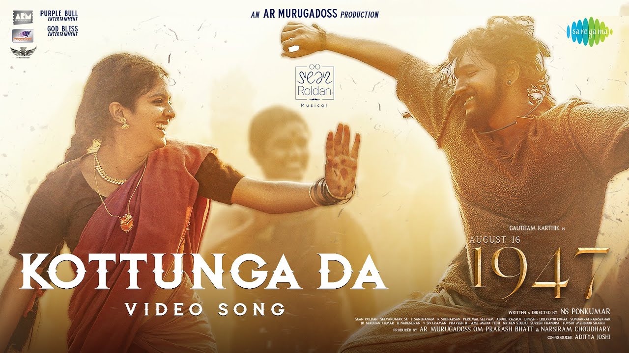 Kottunga Da Song Lyrics | August 16 1947 2023 | Ananthu, Manoj Krishna