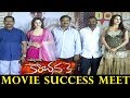 Kanchana 3 Movie Success Meet Raghava Lawrence Vedhika Nikki Tamboli